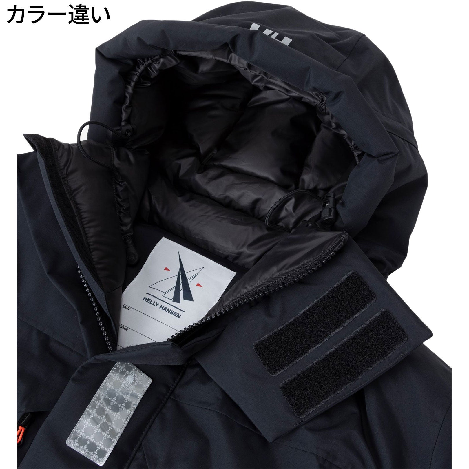 【新品】 ヘリーハンセン オーシャンバルドールインサレーションジャケットM 極暖 楽天市場】HELLY HANSEN へリーハンセン OCEANBALDER INS JK