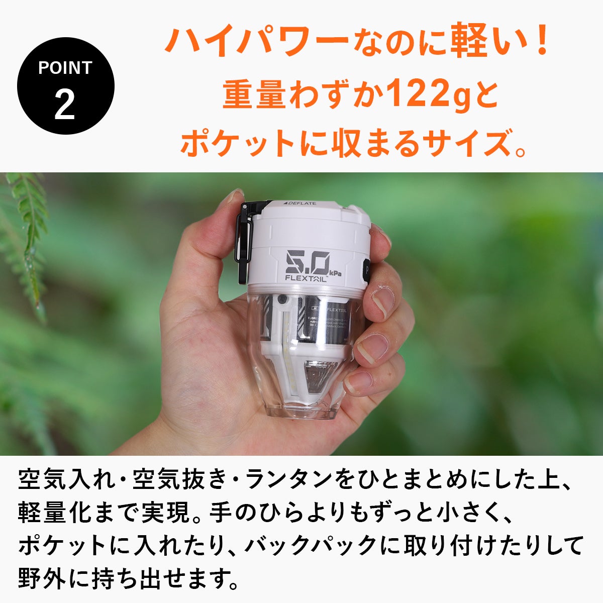 マックスポンプ3 Max Pump 3 エアーポンプ | YOCABITO スポーツ