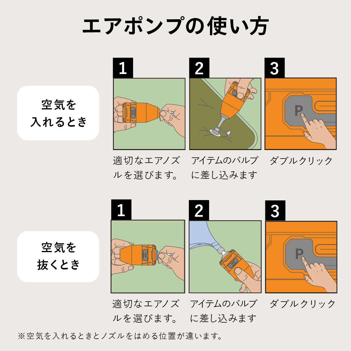 マックスポンプ3 Max Pump 3 エアーポンプ | スポーツ＆レジャー専門店