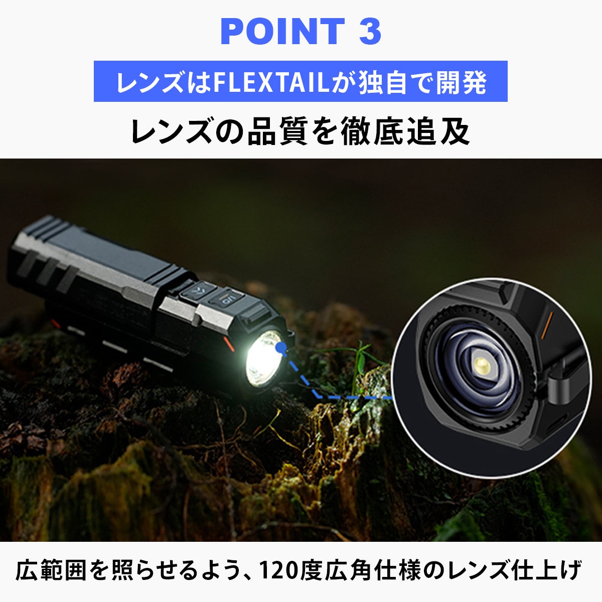 ゼロフラッシュライト zero flashlight ハンディライト ブラック