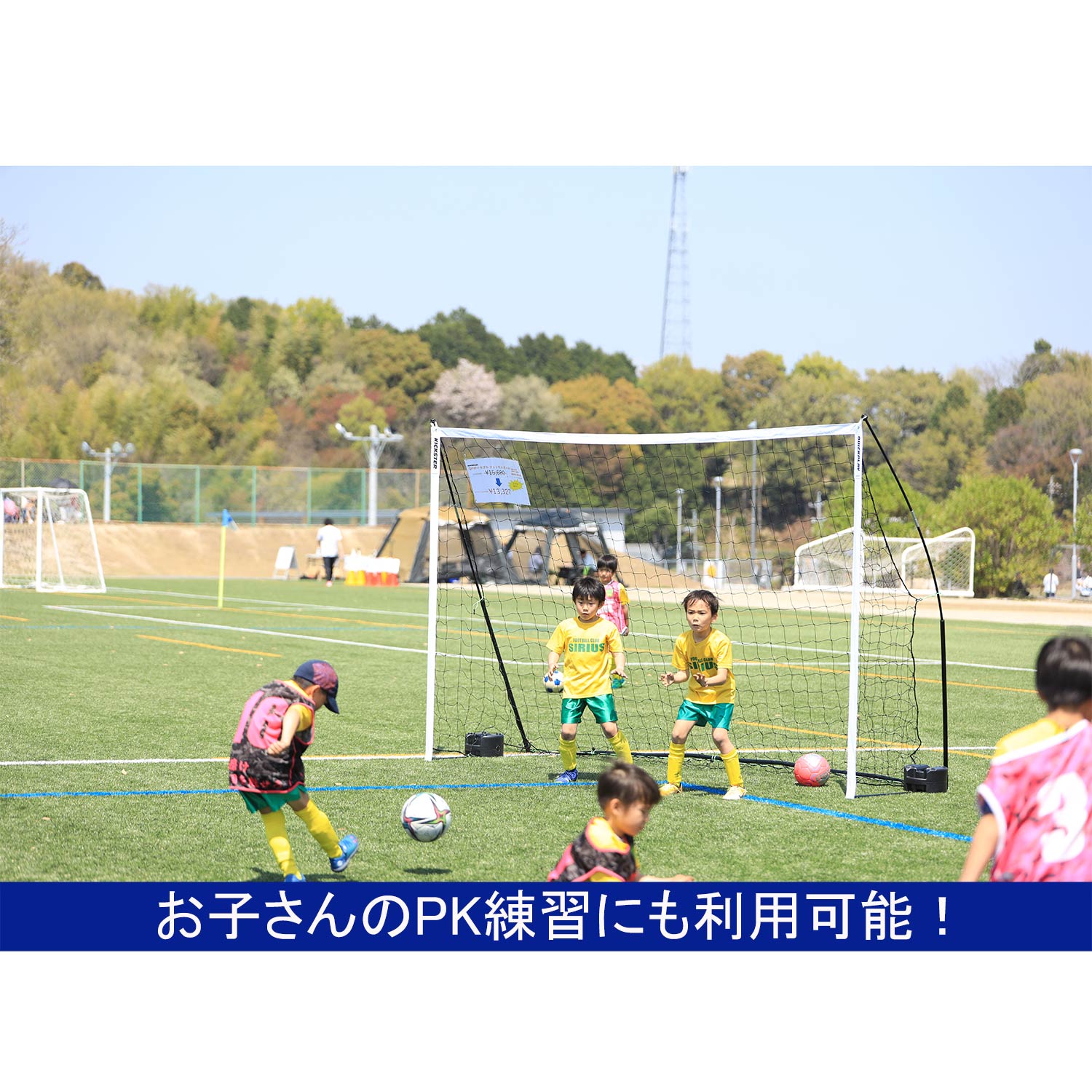 キックスター フットサルゴール 公式サイズ 3m×2m（9.8×6.5ft) 組立式