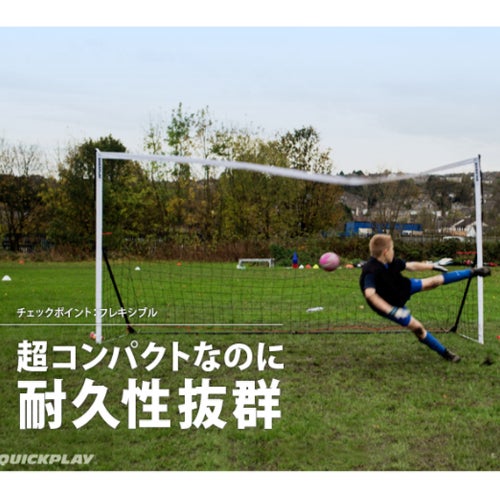 キックスター フットサルゴール 公式サイズ 3m×2m（9.8×6.5ft) 組立式