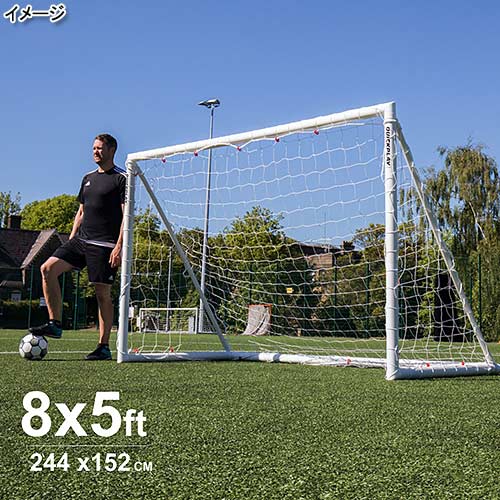 Q-FOLD サッカーゴール 2.4m×1.5m（8×5ft) 折り畳み式 練習用 ホワイト