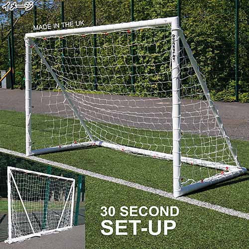 Q-FOLD サッカーゴール 2.4m×1.5m（8×5ft) 折り畳み式 練習用 ホワイト