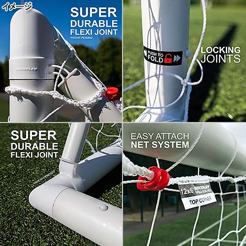 Q-FOLD サッカーゴール 2.4m×1.5m（8×5ft) 折り畳み式 練習用 ホワイト