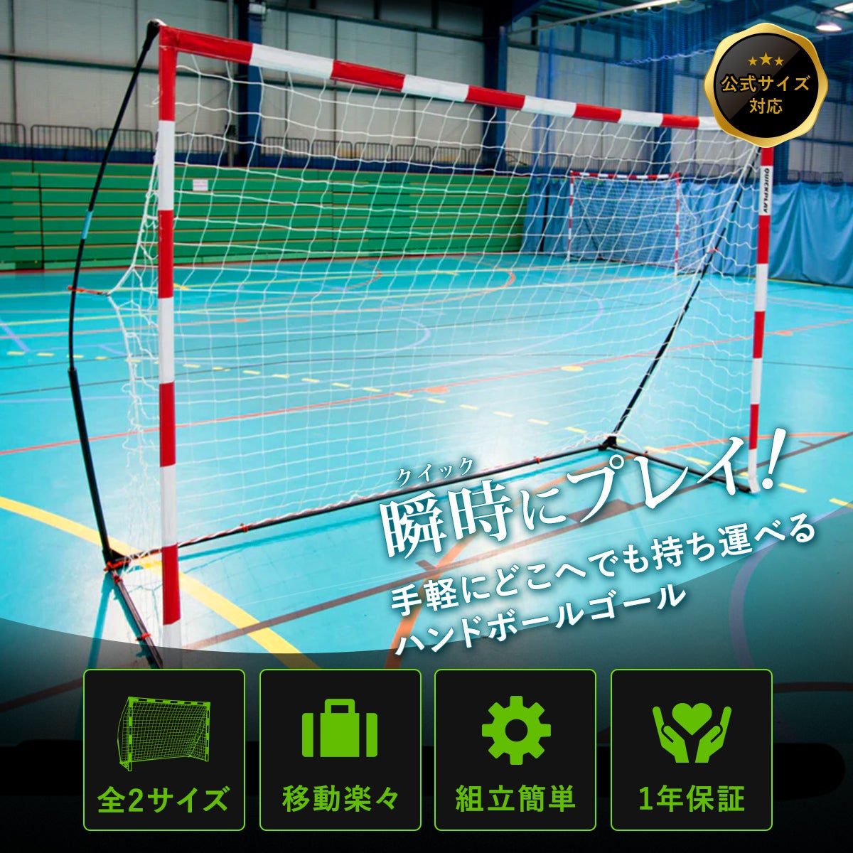 【未使用✨未開封✨】ハンドボール フットサル ゴールネット 六角形 2枚セット 未使用✨未開封✨】ハンドボール フットサル ゴールネット 六角形 2枚
