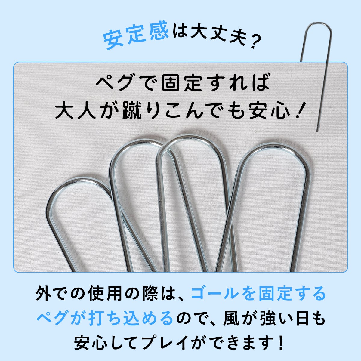 キックスター ハンドボールゴール 3m×2m （9.8×6.5ft) 公式サイズ 組立