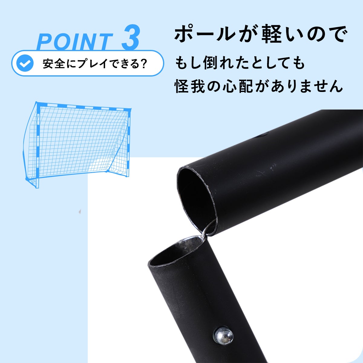 ハンドボール ゴール 3x2m ポータブル 楽天市場】【楽天1位】 クイック