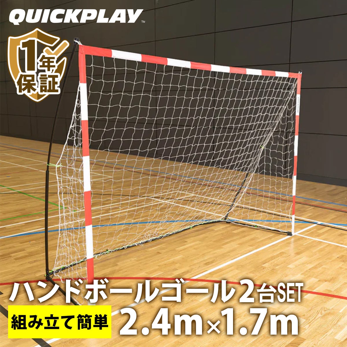 topworksconquest m′s wing 練習用可倒式ポール Amazon | ミカサ(MIKASA) ボールネット 1個入れ 青 ポリエステル NET1