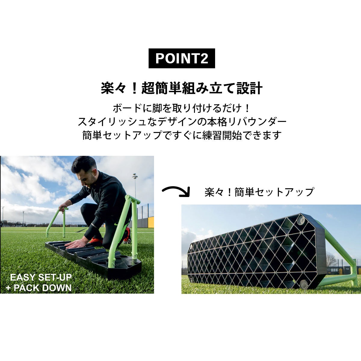 ☆大好評につき再入荷☆ リプレイステーション サッカーリバウンド