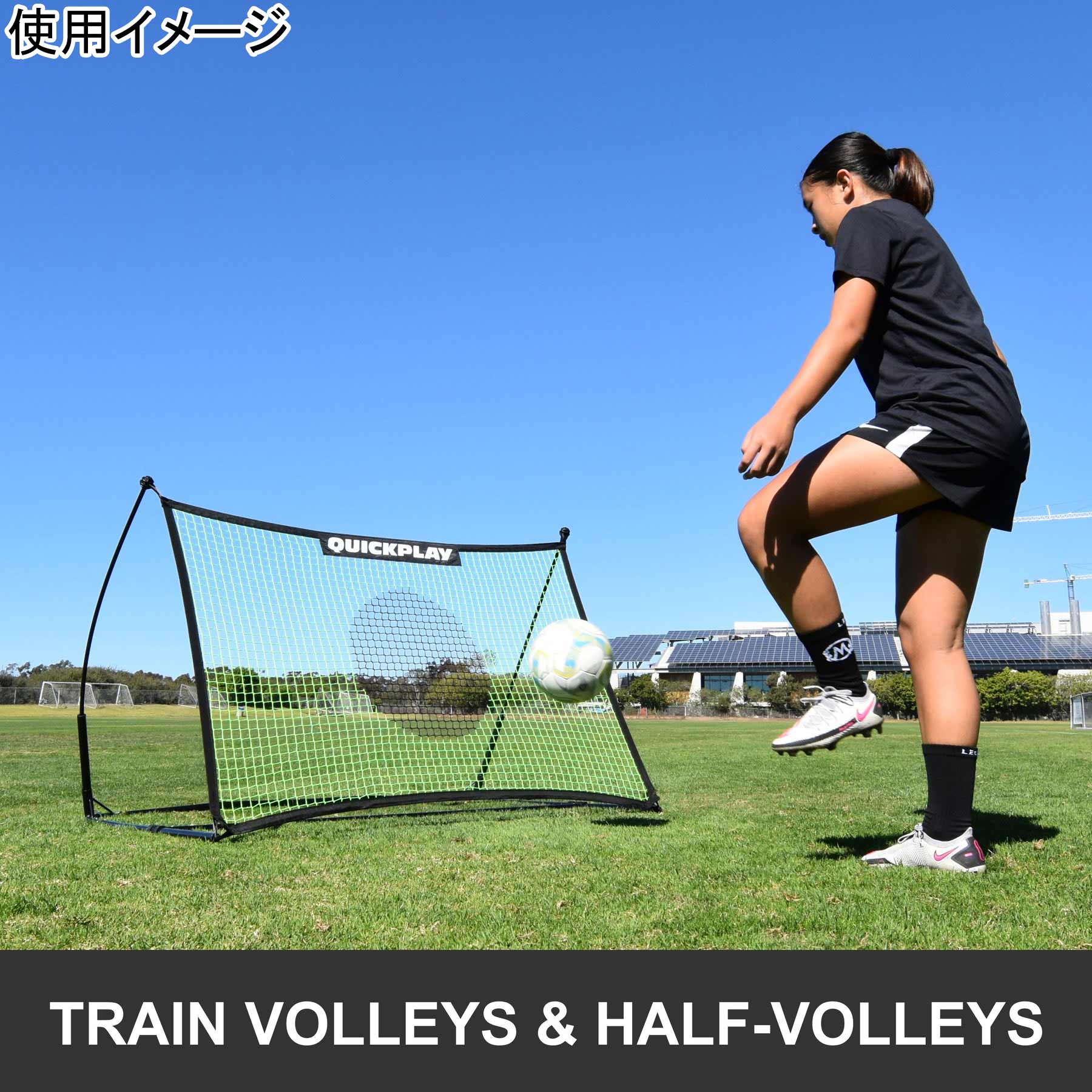 テッカーズネット 1m×1.5m(5×3ft) サッカーリバウンダー 練習器具