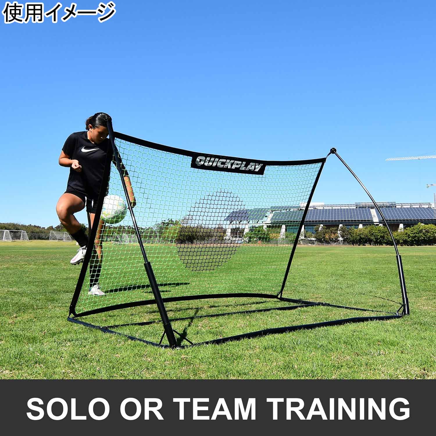 テッカーズネット 1m×1.5m(5×3ft) サッカーリバウンダー 練習器具