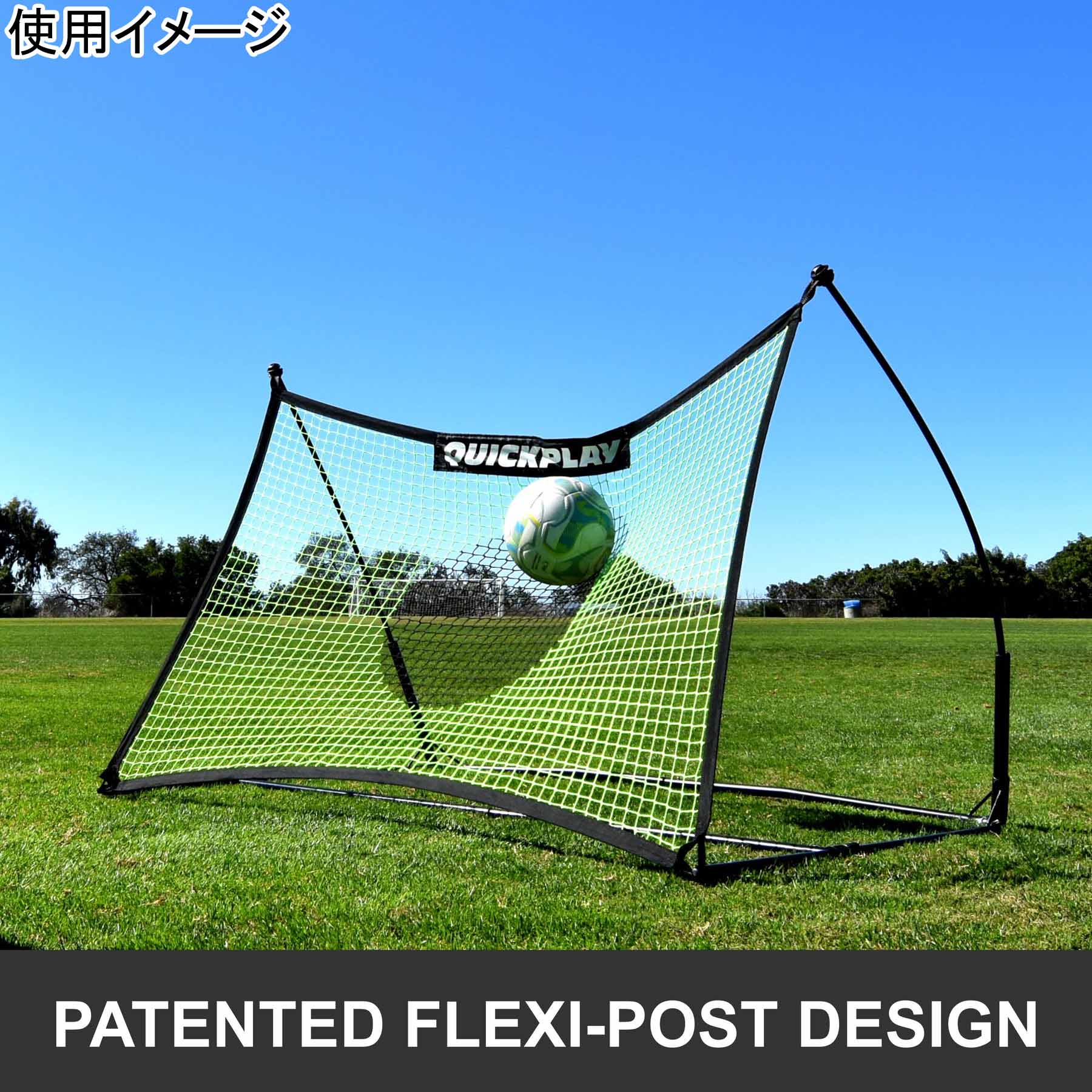 YOCASPO サッカーリバウンダー トレーニングネット テッカーズネット 1m×1.5m(5×3ft) サッカーリバウンダー 練習器具