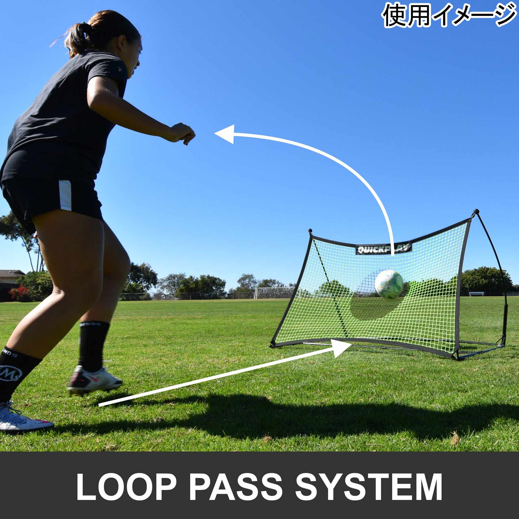 テッカーズネット 1m×1.5m(5×3ft) サッカーリバウンダー 練習器具
