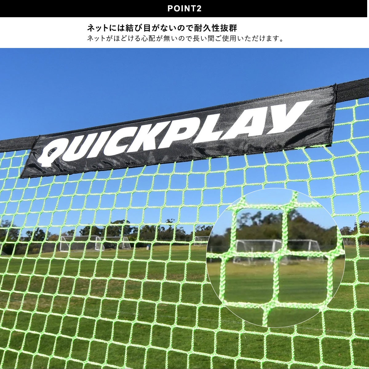 テッカーズトレーナー デュアルサッカーネットリバウンダー 練習器具