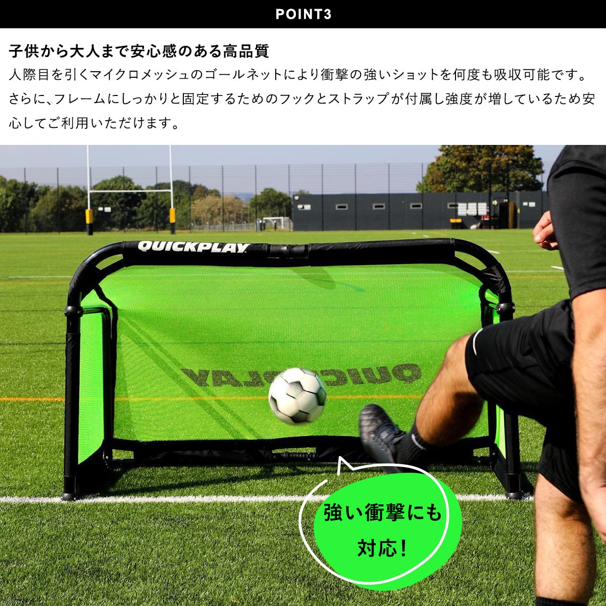 プロアルミトレーニングゴール 1.5m×1m（5×3ft) アルミ製 ポータブル