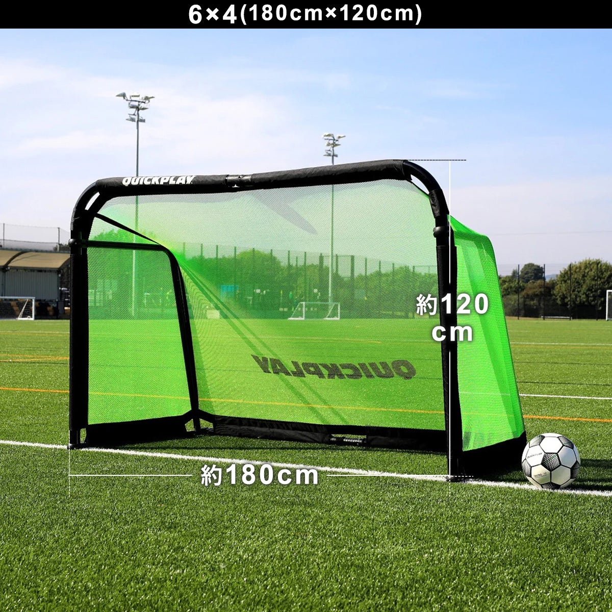 プロアルミトレーニングゴール 1.8m×1.2m（6×4ft) アルミ製 サッカー