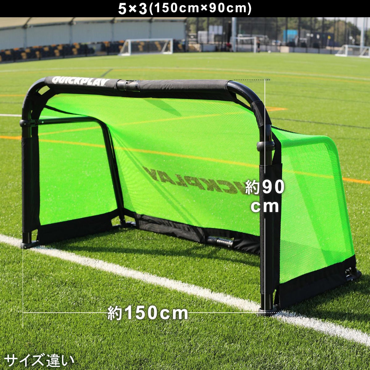 プロアルミトレーニングゴール 1.8m×1.2m（6×4ft) アルミ製 サッカー