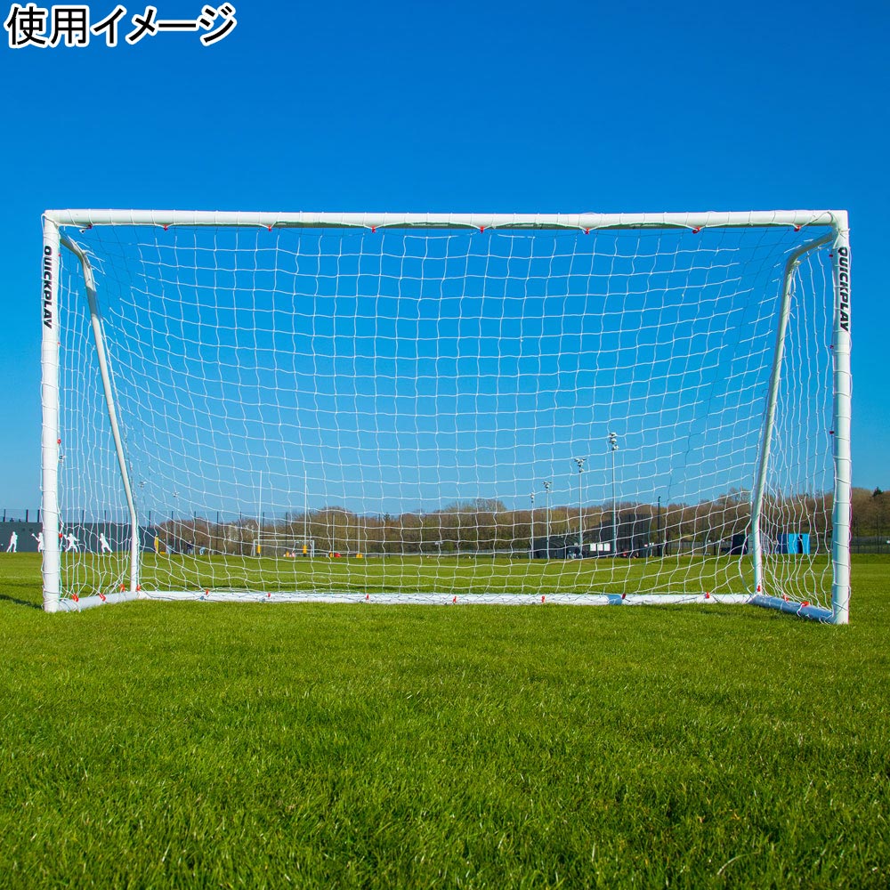 Q-FOLD MATCH サッカーゴール 3.6m×1.8m（12×6ft） 折り畳み式 試合用