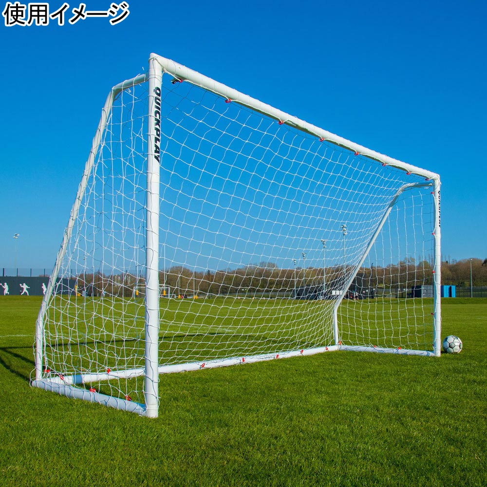 Q-FOLD MATCH サッカーゴール 3.6m×1.8m（12×6ft） 折り畳み式 試合用