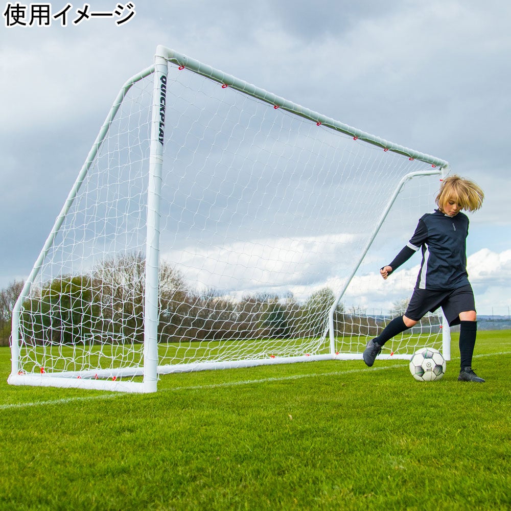Q-FOLD MATCH サッカーゴール 3.6m×1.8m（12×6ft） 折り畳み式 試合用
