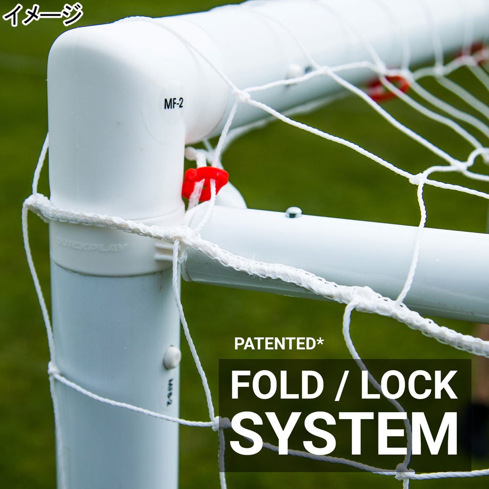 Q-FOLD MATCH サッカーゴール 3.6m×1.8m（12×6ft） 折り畳み式 試合用