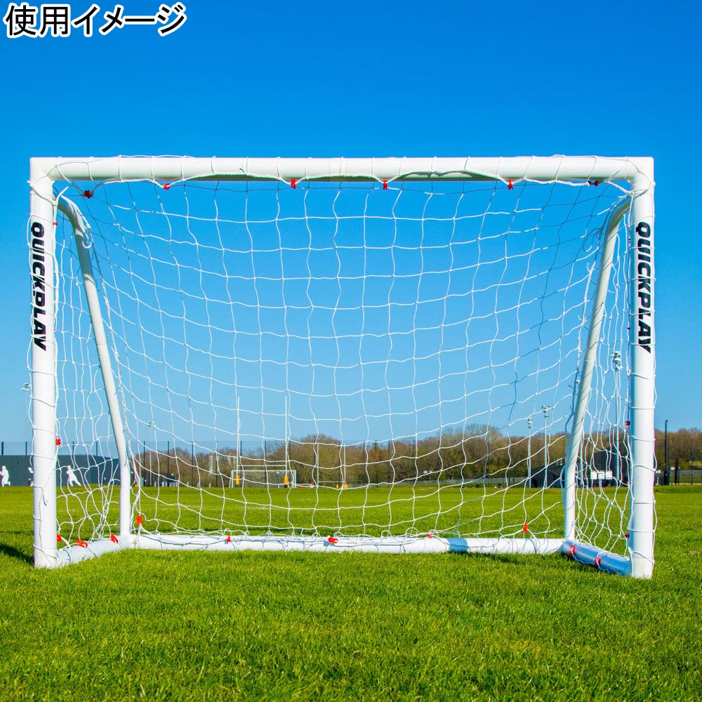 Q-FOLD MATCH サッカーゴール 1.8m×1.2m（6×4ft） 折り畳み式 試合用