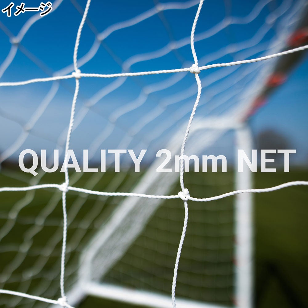 Q-FOLD MATCH サッカーゴール 1.8m×1.2m（6×4ft） 折り畳み式 試合用