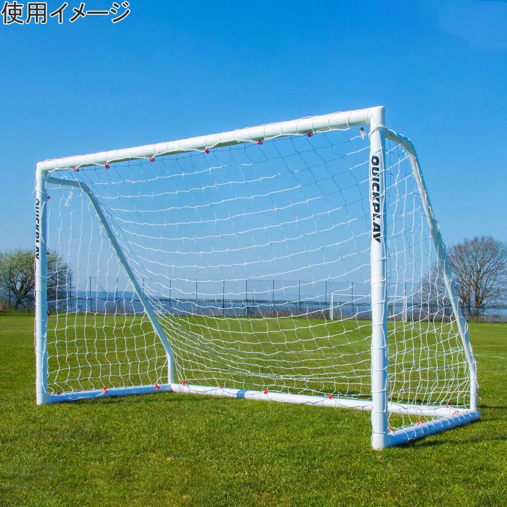 Q-FOLD MATCH サッカーゴール 2.4m×1.5m（8×5ft） 折り畳み式 試合用