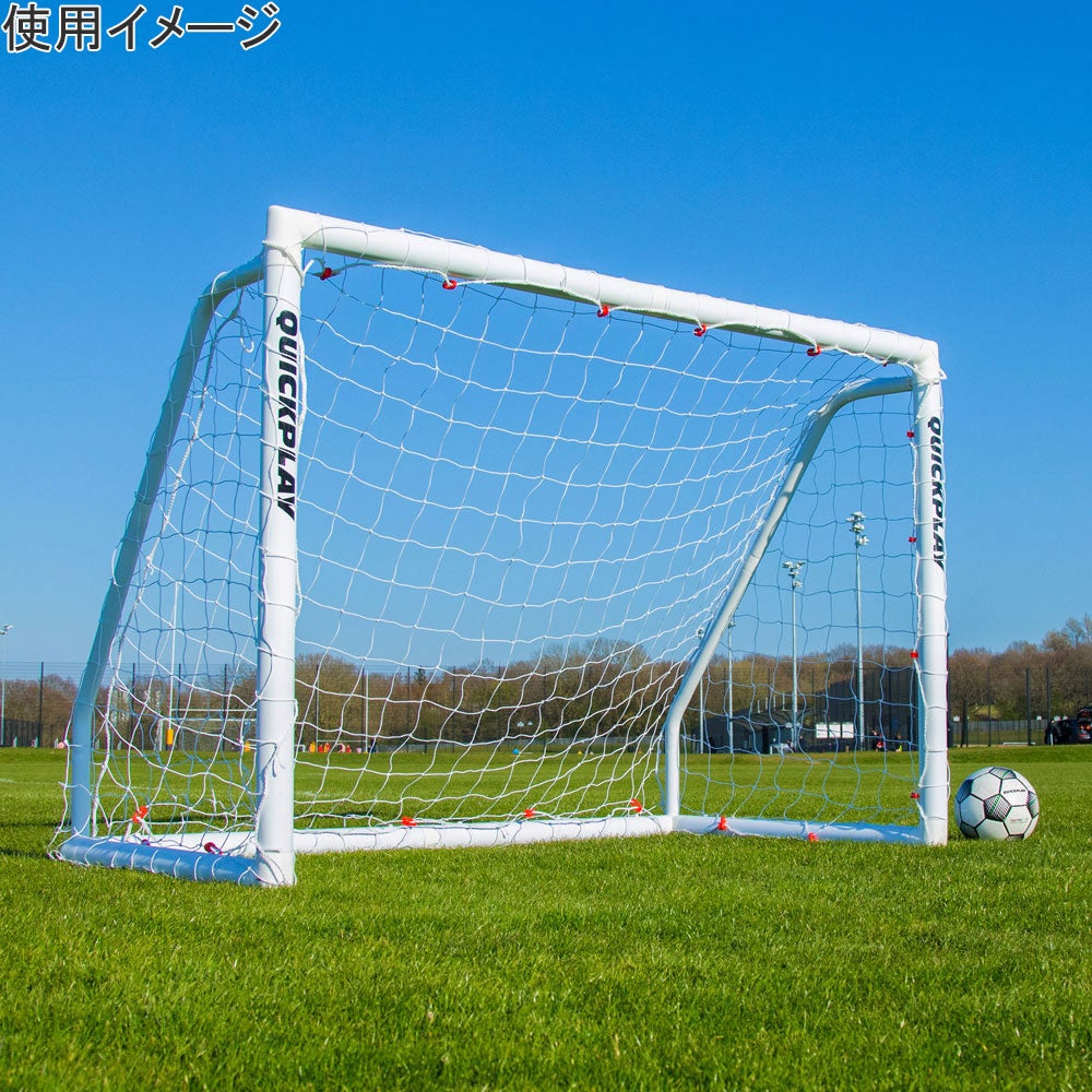 Q-FOLD MATCH サッカーゴール 2.4m×1.5m（8×5ft） 折り畳み式 試合用