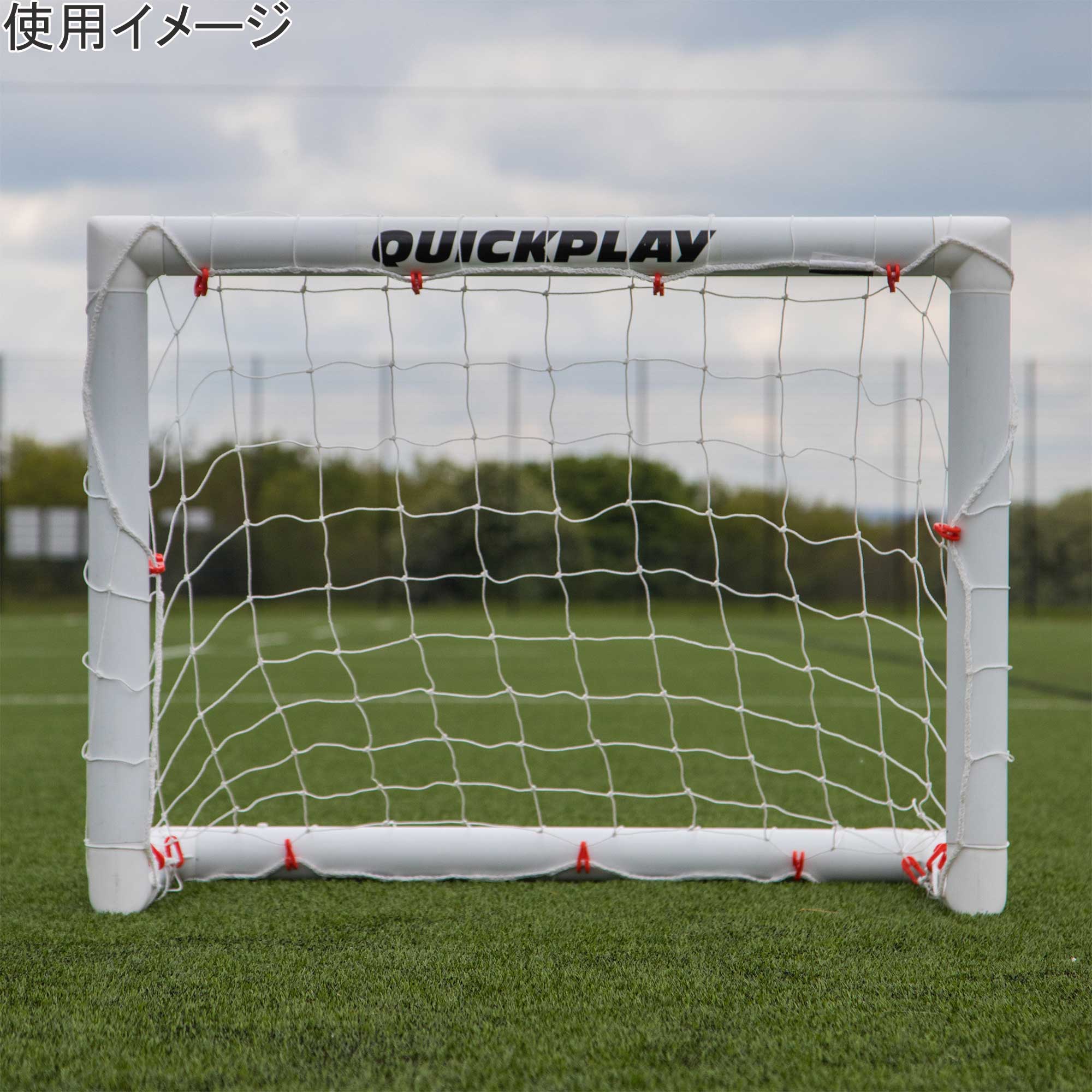Q-FOLD MINI ミニサッカーゴール 91cm×76cm（3×2.5ft） 練習用