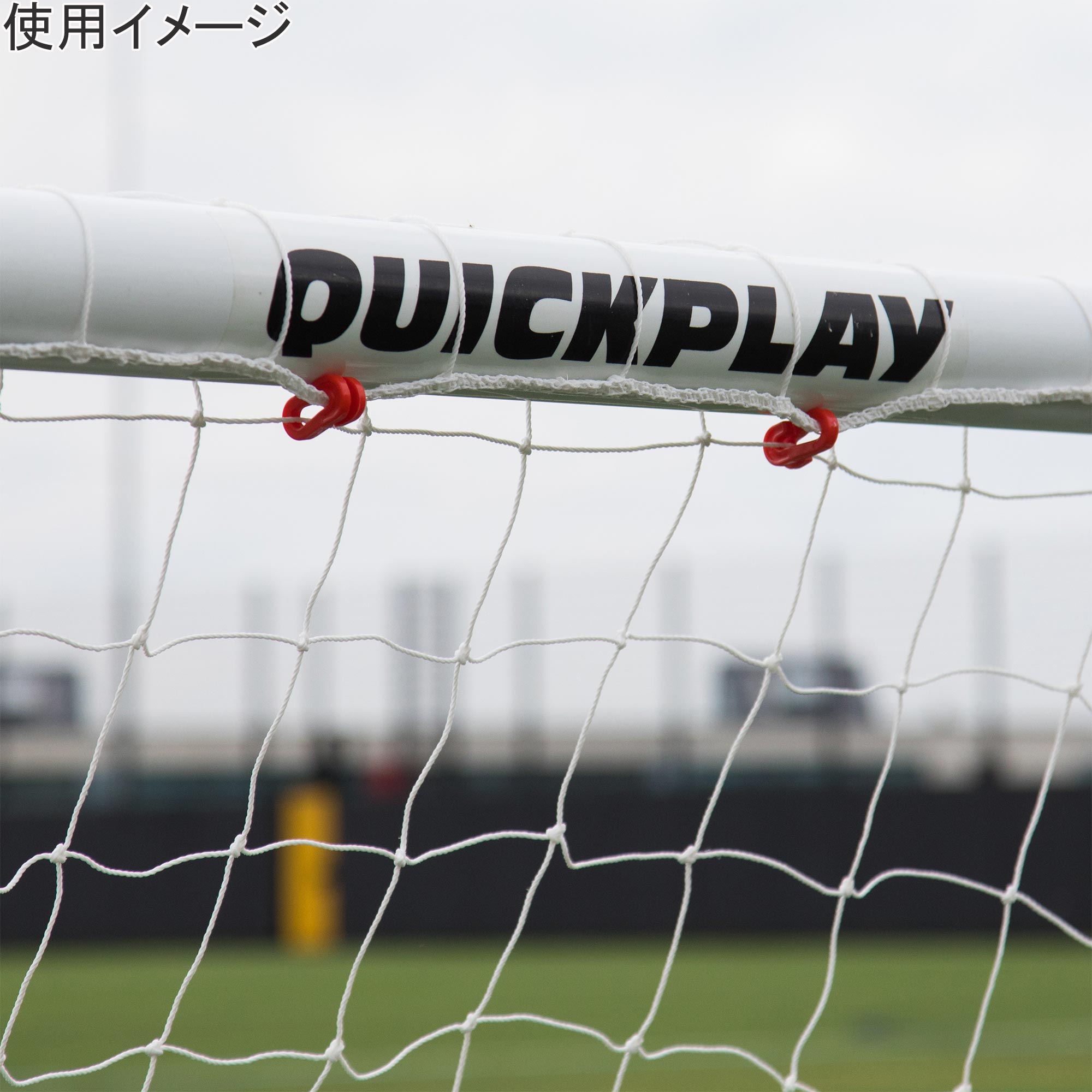 Q-FOLD MINI ミニサッカーゴール 91cm×76cm（3×2.5ft） 練習用