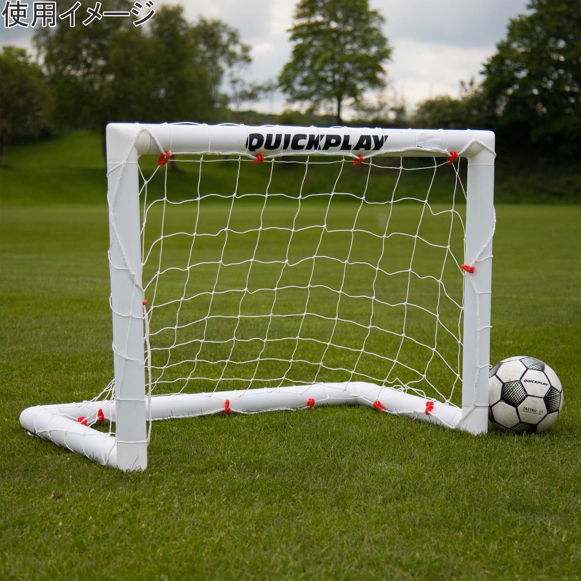 未開封　QUICKPLAY Q-FOLD MINI 2台セット　サッカーゴール Q-FOLD MINI ミニサッカーゴール 91cm×76cm（3×2.5ft） 2台セット 練習