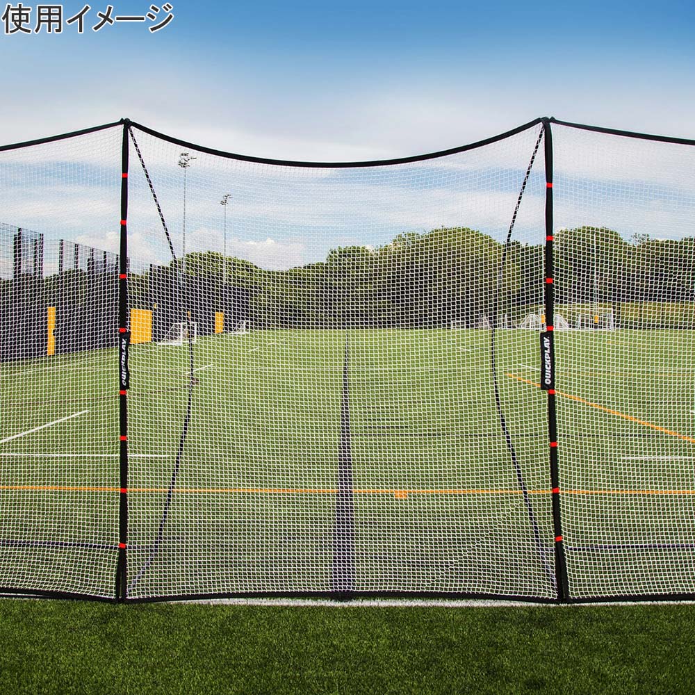 エクステンダーネット メガネット用 8×9ft サッカー 練習用品 QP-EXNET
