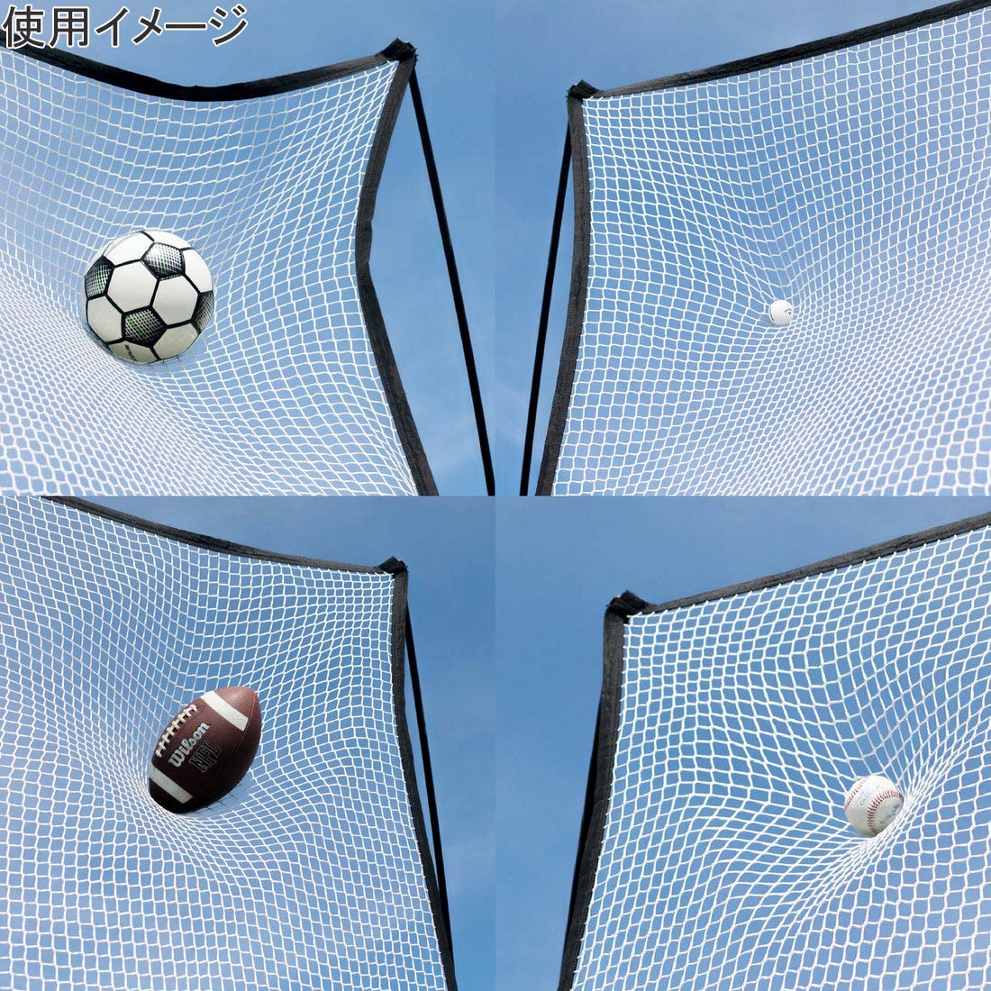エクステンダーネット メガネット用 8×9ft サッカー 練習用品 QP-EXNET