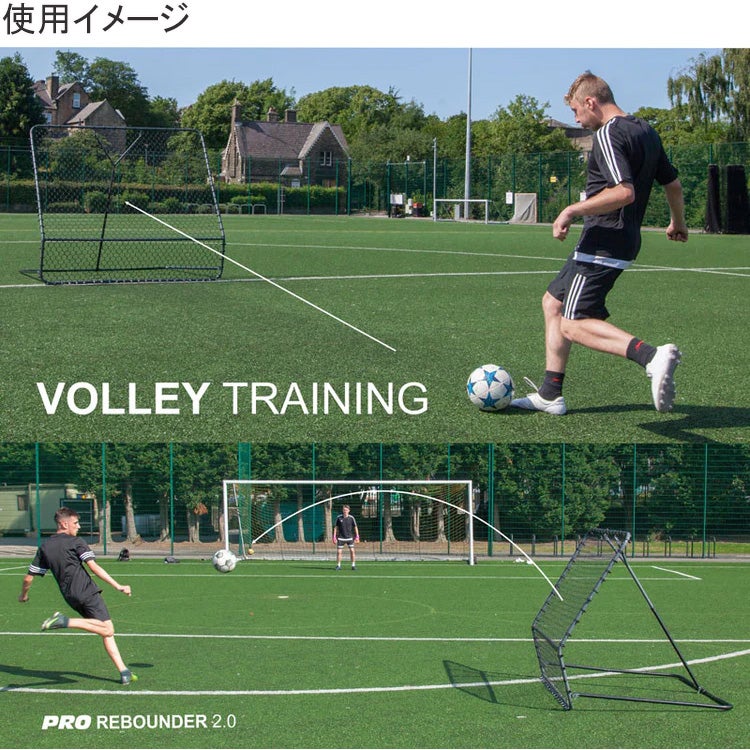 プロ リバウンダー 1.5m×1.5m（5×5ft） サッカー 練習用品 QP-Pro Re5