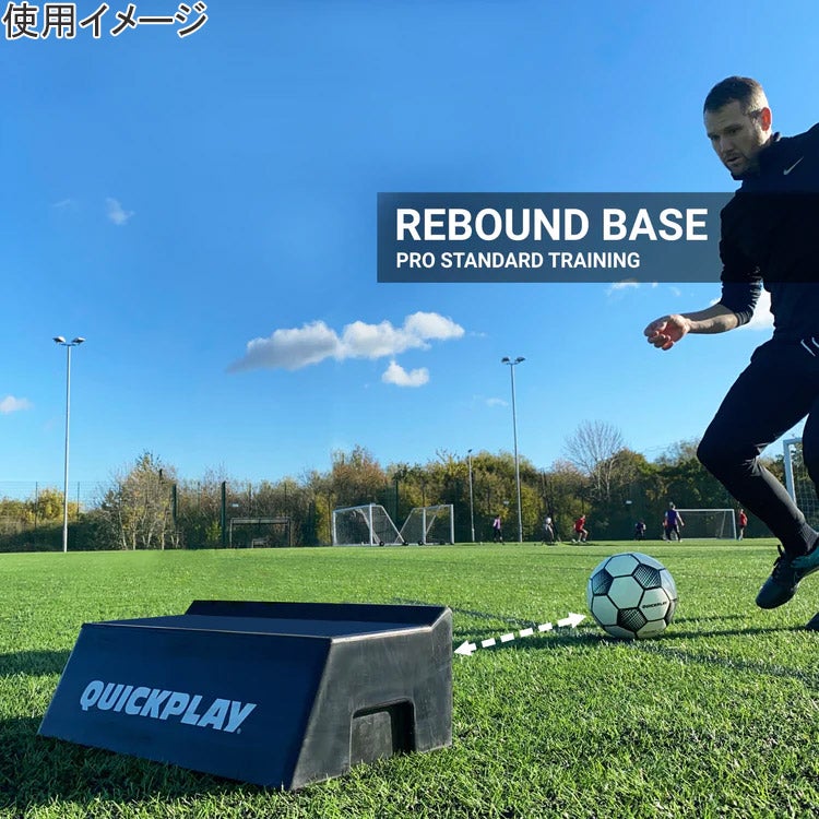 リプレイ ブロック デュアルアングル リバウンドボード サッカー 練習