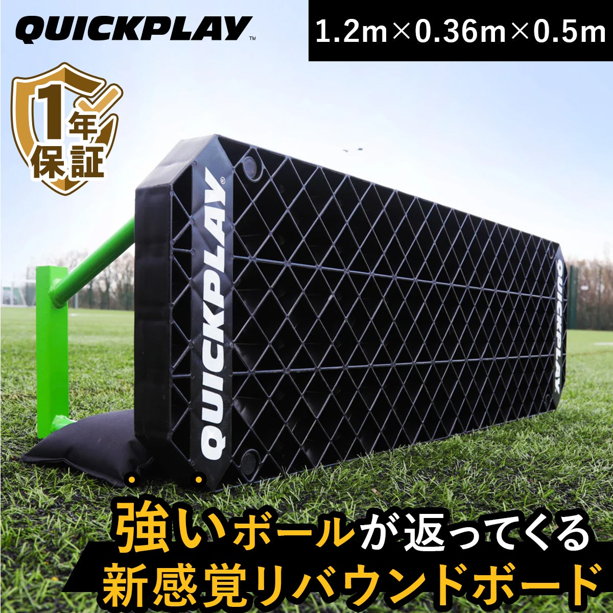 クイックプレイ（QUICKPLAY）公式ページ | 日本正規代理店