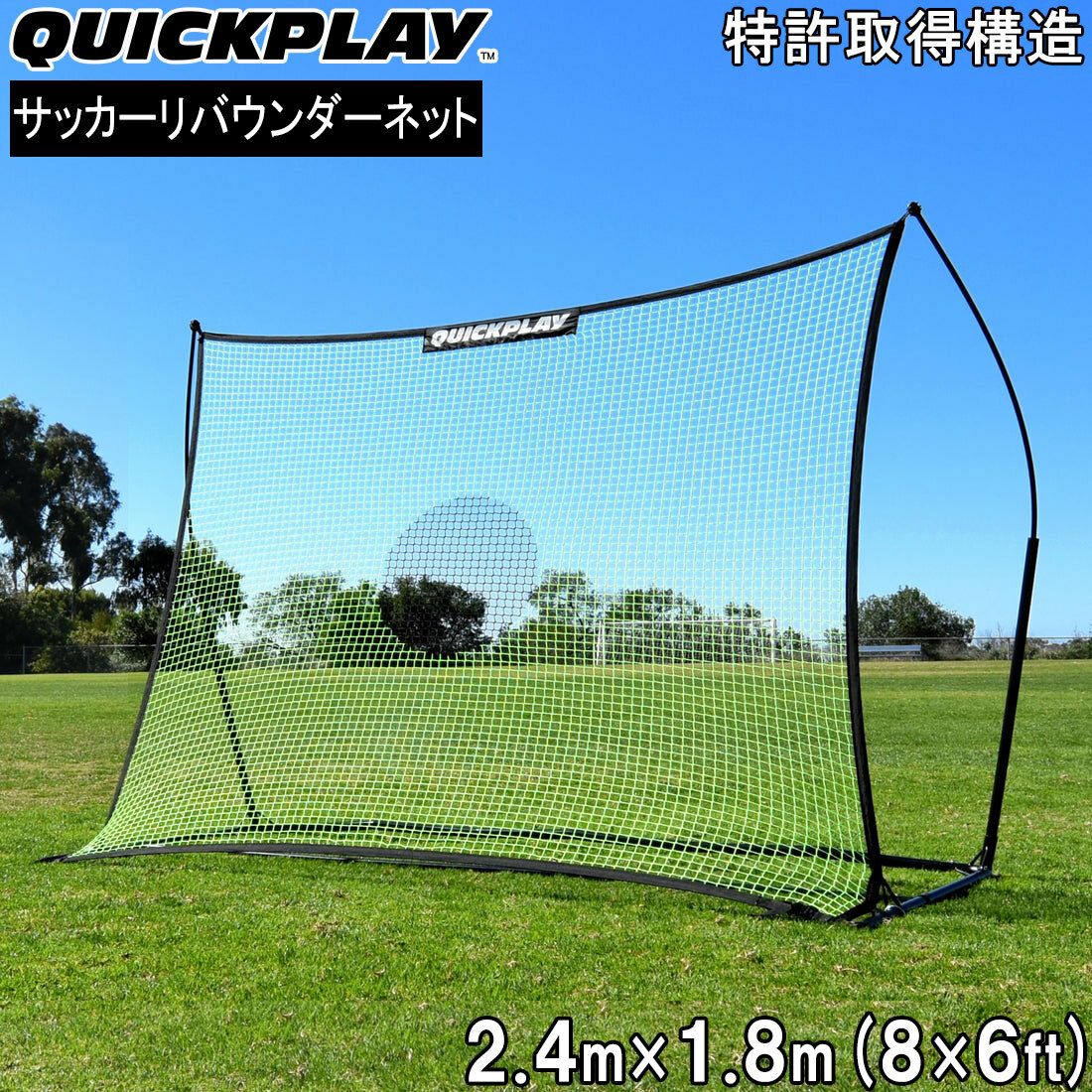 クイックプレイ（QUICKPLAY）公式ページ | 日本正規代理店