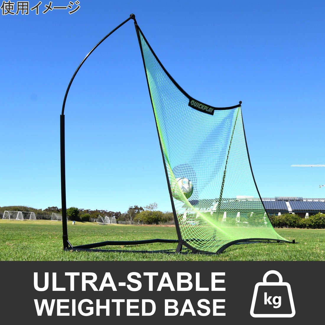 テッカーズネット 2.4m×1.8m（8×6ft） サッカーリバウンダー 練習器具