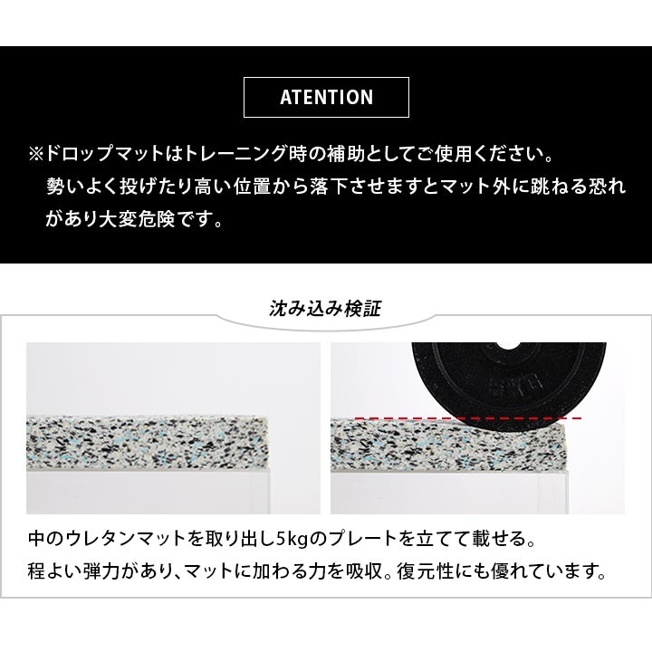 ドロップマット ダンベル マット 60×40cm 厚さ15cm ×2 計2個セット
