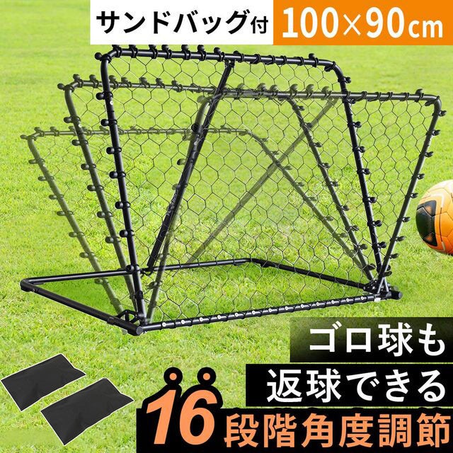 LEADING EDGE リバウンダー リバウンダー 100×90cm サッカー バスケ フットサル 室内 屋外