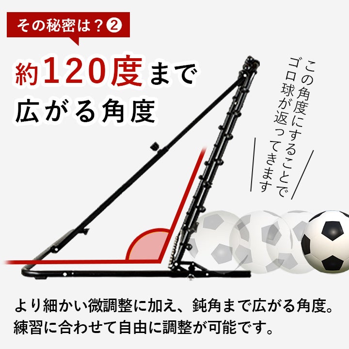 リバウンダー 100×90cm サッカー バスケ フットサル 室内 屋外