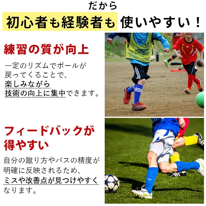 リバウンダー 100×90cm サッカー バスケ フットサル 室内 屋外