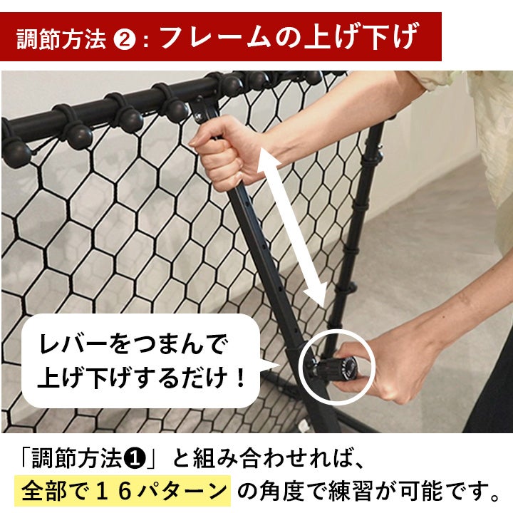 リバウンダー 100×90cm サッカー バスケ フットサル 室内 屋外