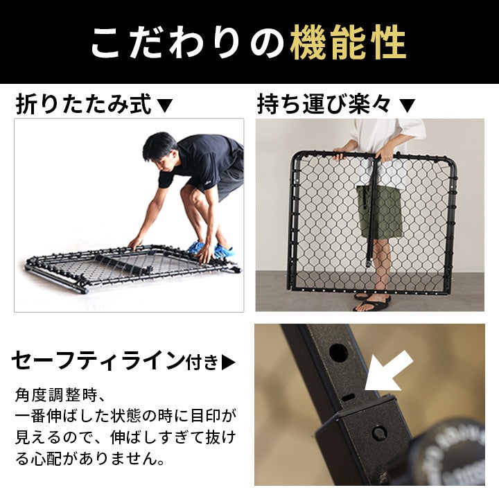 リバウンダー 100×90cm サッカー バスケ フットサル 室内 屋外