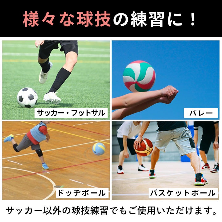 リバウンダー 100×90cm サッカー バスケ フットサル 室内 屋外