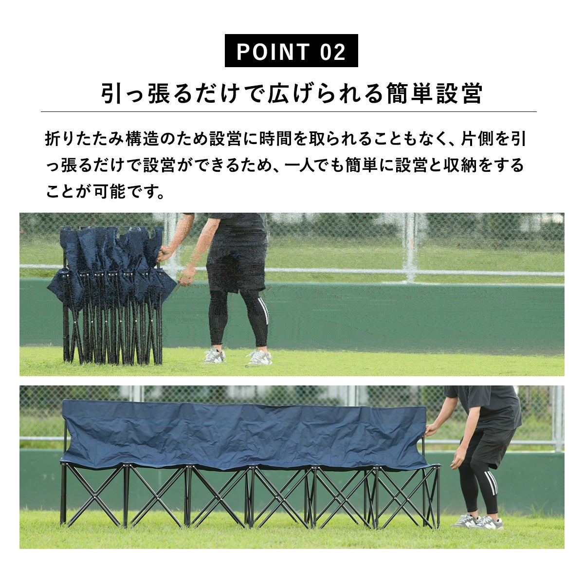 6人掛け 折りたたみ スポーツベンチ 持ち運べる 屋外 部活 イベント