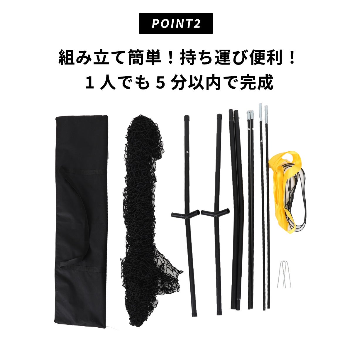 野球トレーニングセット】ヨカスポ バッティング練習用 大型野球ネット