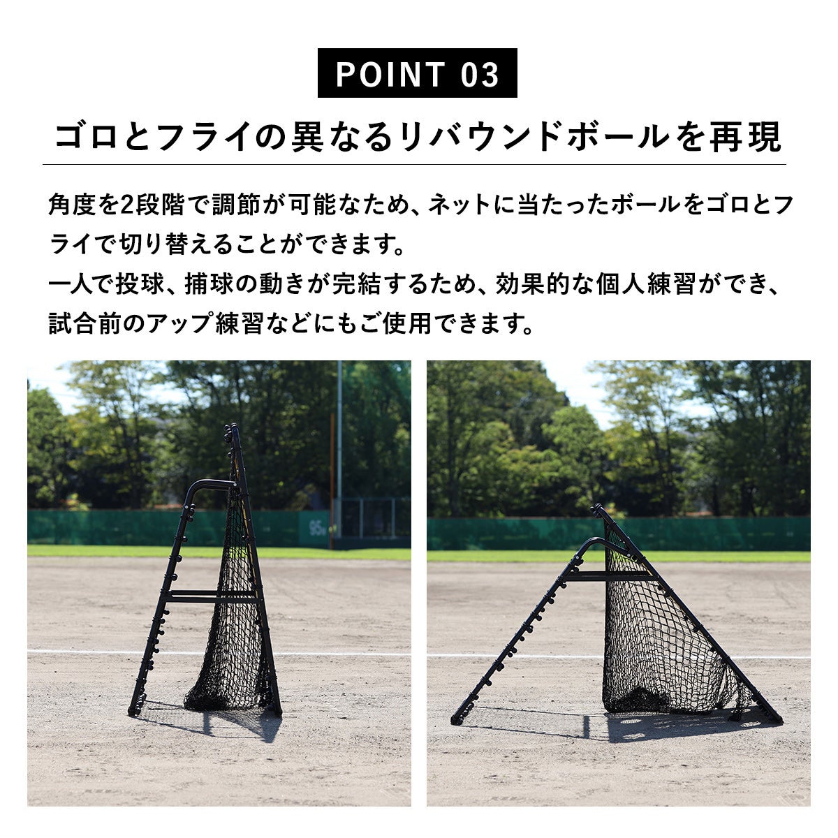 野球トレーニングセット】ヨカスポ バッティング練習用 大型野球ネット